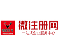 察哈尔右翼后贵州注册公司没有地址怎么办